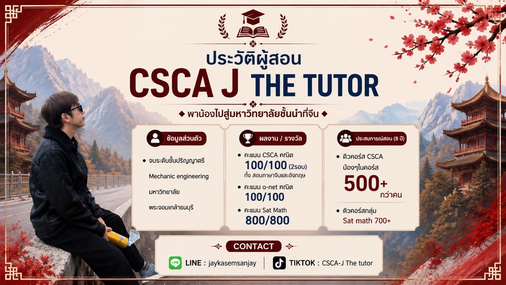 J The Tutor
