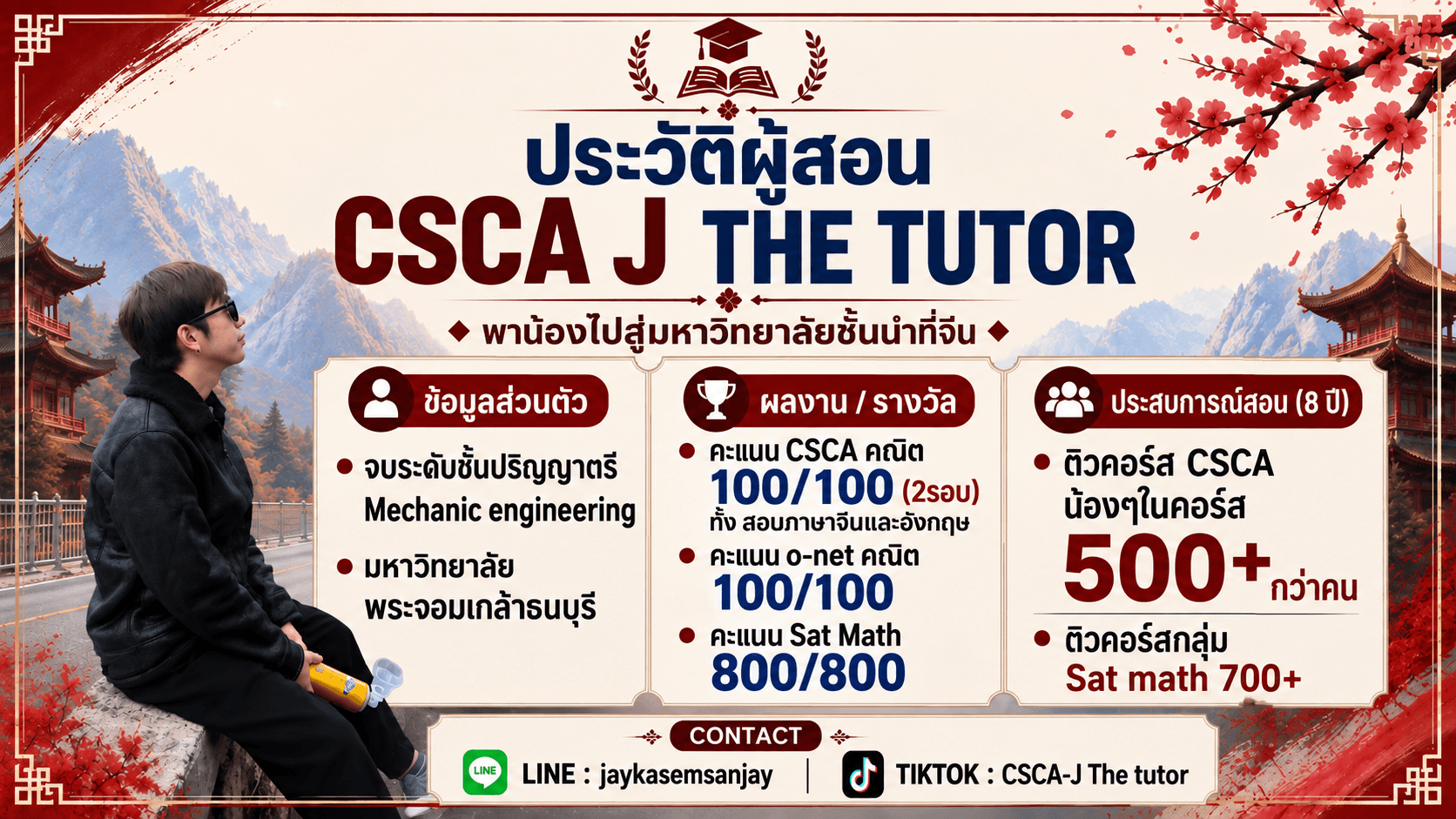 J The Tutor